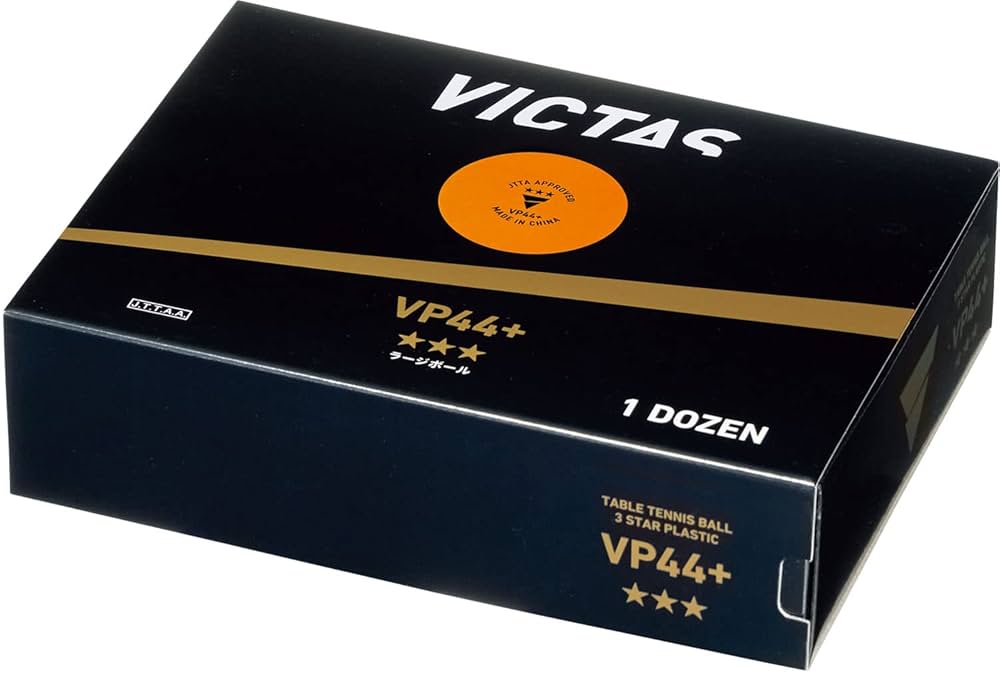 ラージMMボール(大) ３つセット ラージMMボール(大) 3つセット